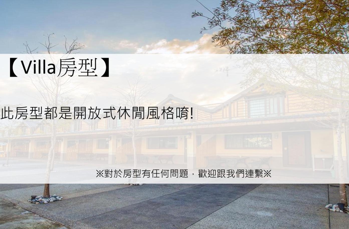 Gu-Ji Gu-Ji Garden B&B Luodong Ruang foto